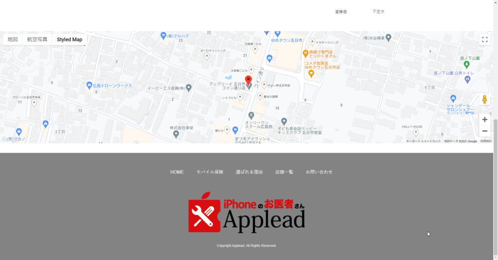 Applead(アップリード) 五日市コイン通り店アクセスマップ