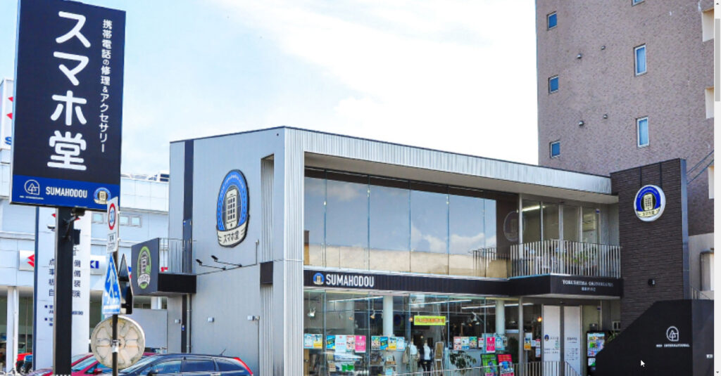 スマホ堂 徳島沖浜店