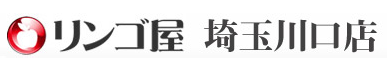 リンゴ屋 川口店
