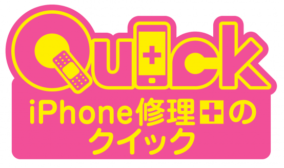 Quick 中央林間店