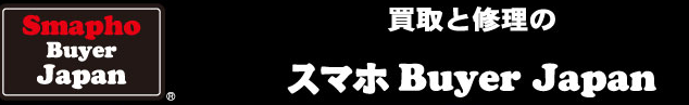 スマホBuyerJapan ドン・キホーテ山形嶋南店