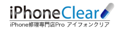 アイフォンクリア トライアル伏古店