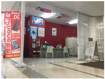 iPhoneRepair 西尾シャオ店