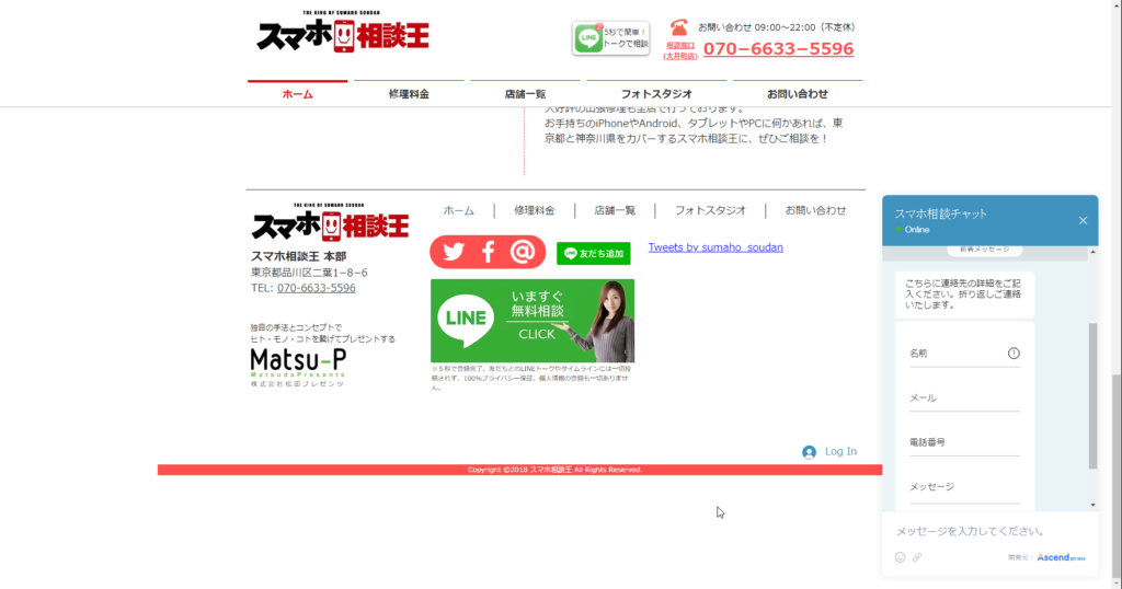 iPhone Doctor 大井町店店舗情報